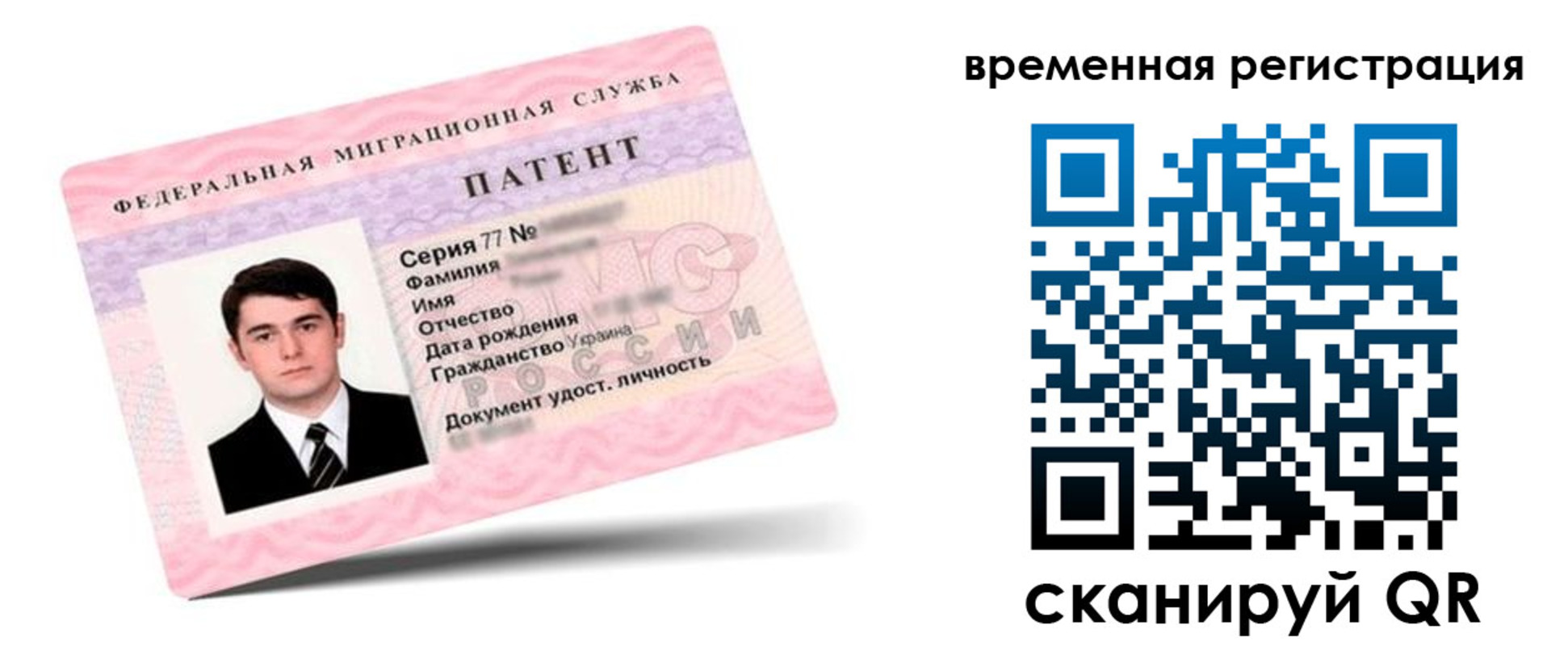 временная регистрация 2025 в Малоярославце