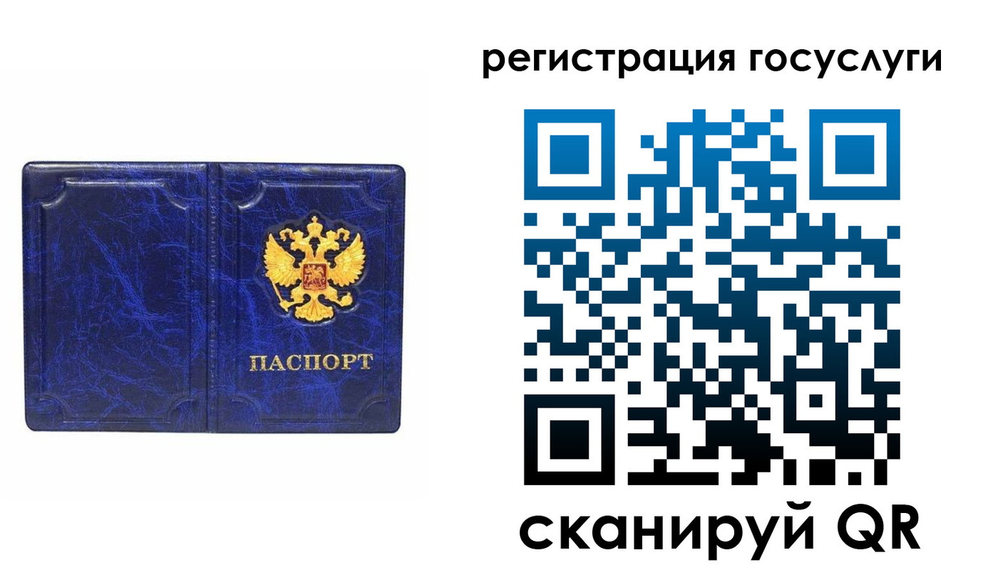 регистрация для школы в Малоярославце