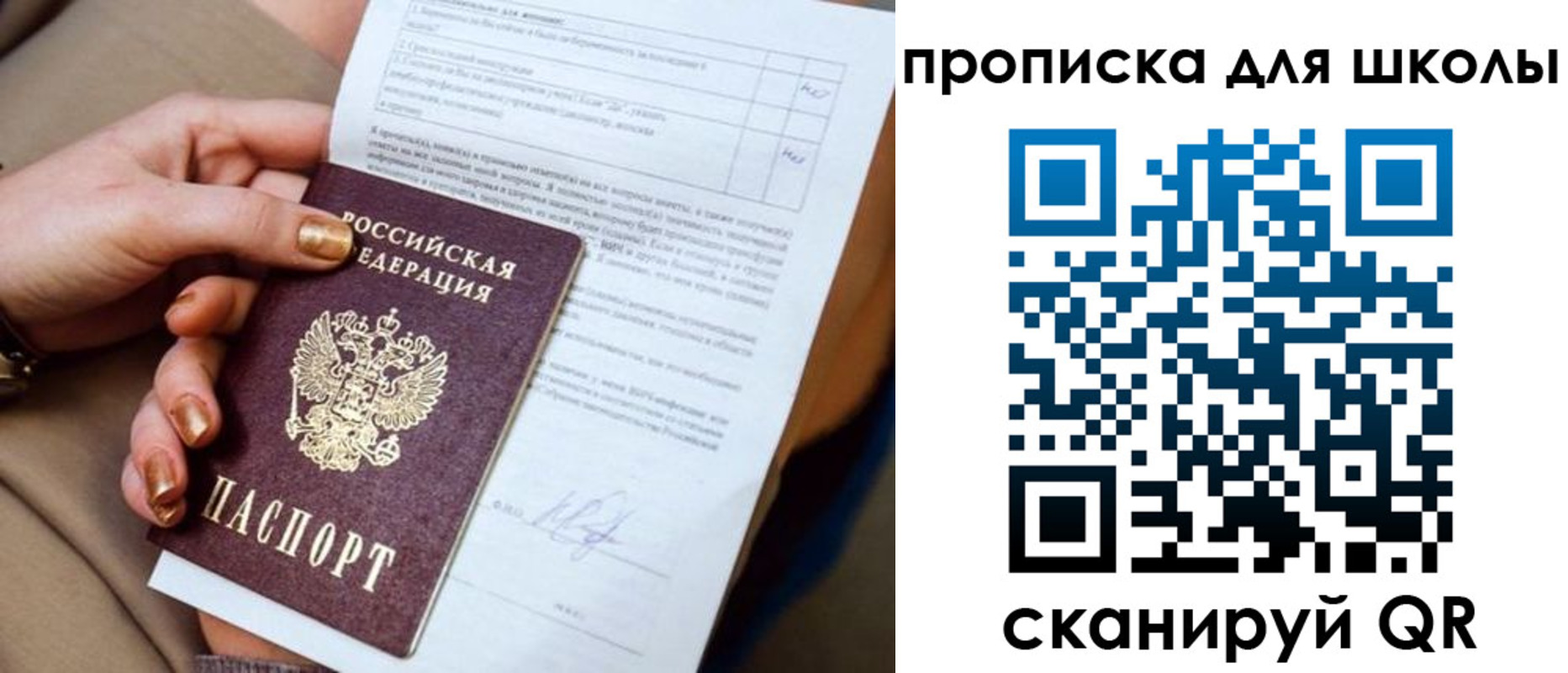 временная регистрация для всех в Малоярославце