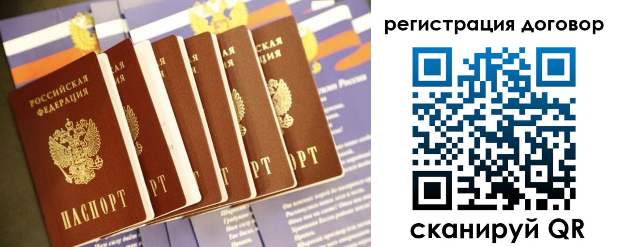 временная регистрация в квартире в Малоярославце