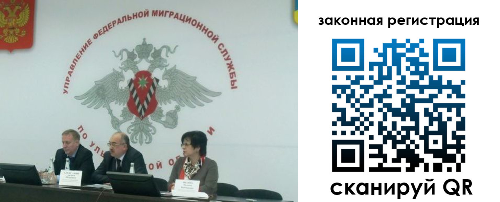 временная регистрация надежно в Малоярославце